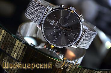 Классические часы: Листай Огромный выбор Часов Мировых Брендов! Только Оригинальные — 13