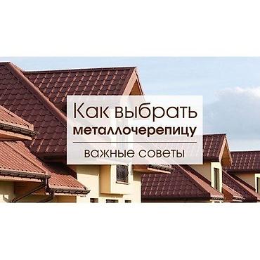 Кровля крыши: САЙДИНГ ДЛЯ КАРНИЗА ДЛЯ ФРАНТОНА ДЛЯ ФАСАДА ДЛЯ ФАСАДА МАГАЗИНОВ — 22