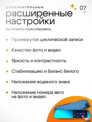 Видеорегистраторы: Видеорегистратор Новый, На лобовое стекло, Без GPS, Есть G-Sensor, Без антирадара at lalafo.kg — 2 Видеорегистраторы: Видеорегистратор Новый, На лобовое стекло, Без GPS, Есть G-Sensor, Без антирадара — 2