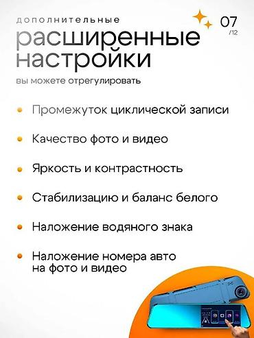 thinkware z5000 plus: Видеорегистратор Новый, Встроенный в зеркало, Без GPS, Есть G-Sensor, Без антирадара — 5
