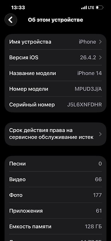 для iphone 5s: 📱 iPhone 14 128 ГБ (Blue) — 39 000 сом, торг Телефон в идеальном — 7
