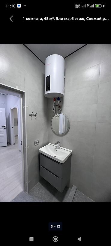 квартиры в беловодском: 1 комната, 48 м², Элитка, 6 этаж, Свежий ремонт — 5