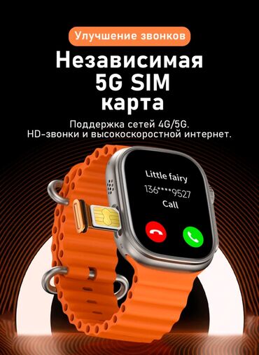 apple watch 8 серия: Smart Watch Есть TikTok, Safari, звонки, галерея и много других
