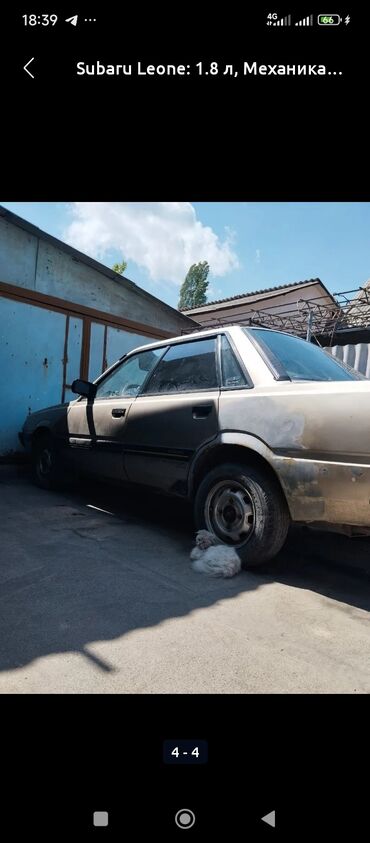 сколько стоит мотор для велосипеда: Subaru Leone: 1.8 л, Механика, Бензин