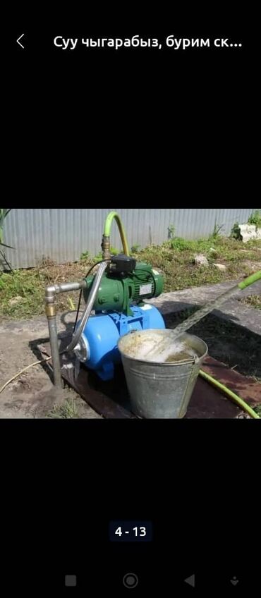 Монтаж и замена сантехники: Услуги по воде из скважины и обустройству - Подъем воды из скважины — 6