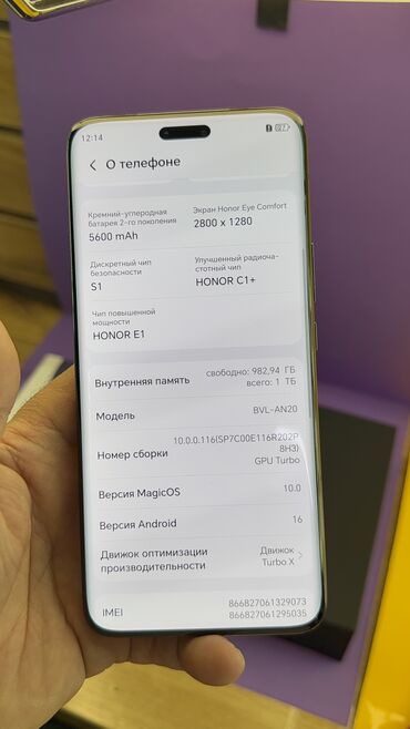 Honor: Honor Magic 6 Pro, Б/у, 1 ТБ — 27