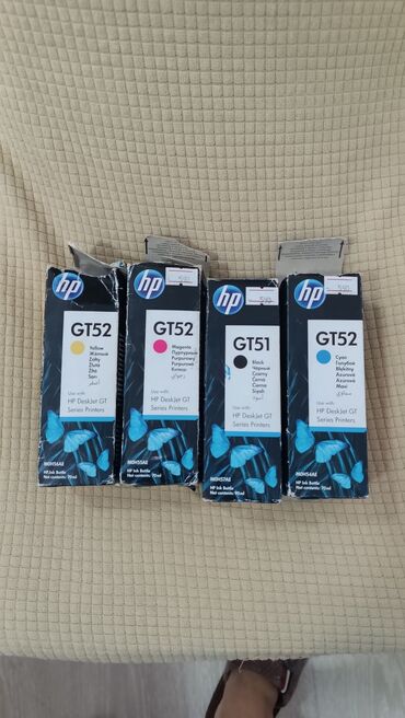 компьютерные мыши g cube: Представляем набор оригинальных чернил HP GT51 и GT52, специально