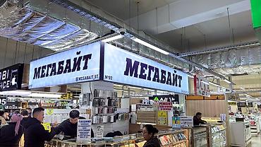 Другие услуги: Обьемный букваы все виды любой сложности Media Center.kg—уже 8лет — 9