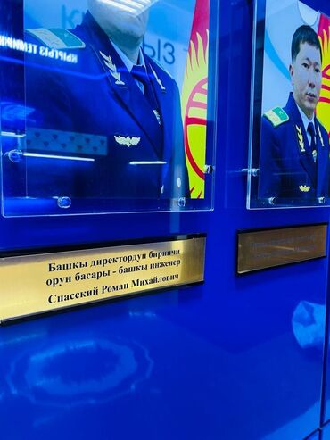 Изготовление рекламных конструкций: | Сити-форматы, Лайтбоксы, Таблички, | Монтаж, Снятие размеров, Послепечатная обработка — 4