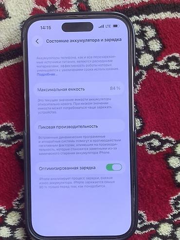 dji mavic mini: IPhone 14 Pro, Б/у, 256 ГБ, Серебристый, 84 % — 2