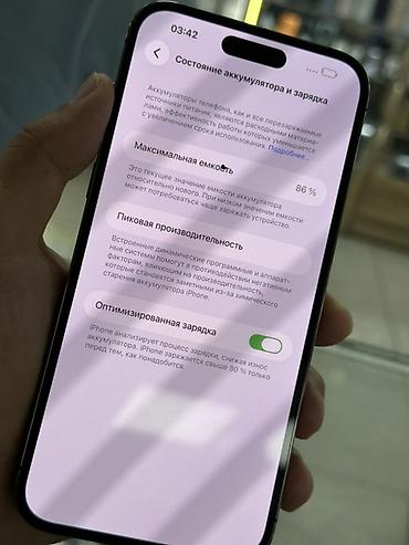 mini iphone: IPhone 14 Pro Max, Б/у, 128 ГБ, Deep Purple, 86 % — 5