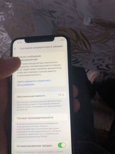 скупка компьютеров ноутбуков телевизоров телефонов бишкек фото: IPhone 11 Pro, Колдонулган, 256 ГБ, 73 %