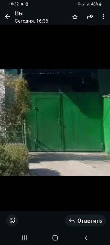 перфоратор бу купить: Продаю ворота размер 3 на 2калитка внутри