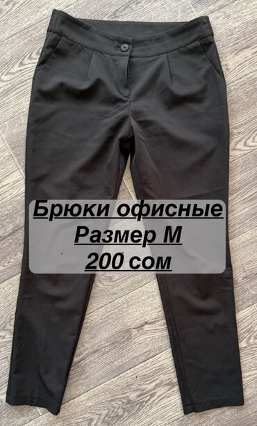 Другая женская одежда: РАЗГРУЗКА ГАРДЕРОБА 💫 Продаю б/у вещи в отличном состоянии — многие — 5