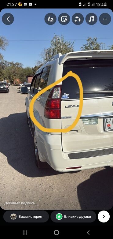 жс лексус: Lexus GX: 2008 г.