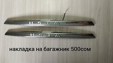 takalka ош: Задний спойлер Toyota 2003 г., Б/у, Оригинал — 8