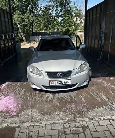 Lexus: Lexus IS: 2007 г., Автомат, Бензин, Седан — 1