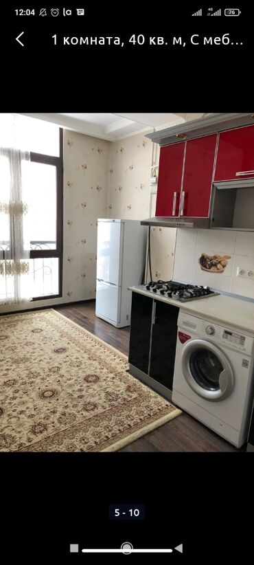 сдаю квартиру аламедин 1 в Кыргызстан | Продажа квартир: 1 комната, 40 м², С мебелью полностью