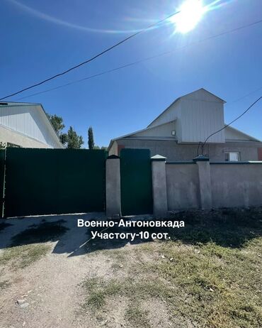 Продажа домов: Дом, 120 м², 5 комнат, Собственник, Евроремонт