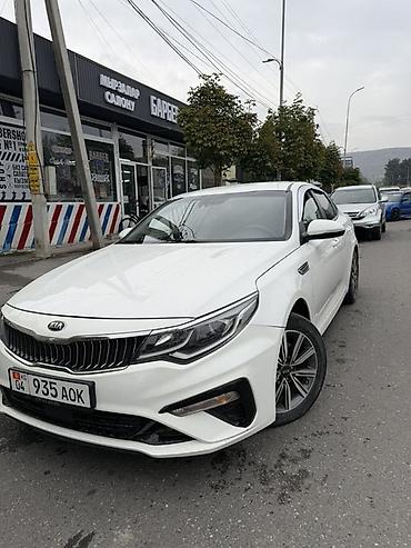 gac aion v plus: Kia Optima: 2020 г., 2 л, Автомат, Бензин, Седан — 1