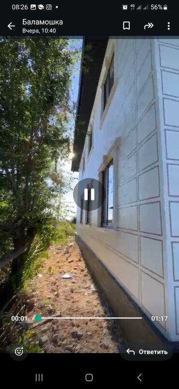дом село туз: Дом, 170 м², 6 комнат, Собственник, Евроремонт