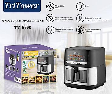 tritower: Аэрогриль-мультипечь TriTower TT-8880 - Объем: 8 л — удобно готовить — 1