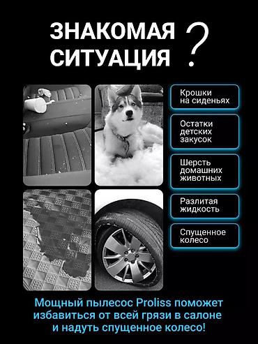 portable: Пылесос автомобильный по акции 2990 с! Описание Ручной пылесос – — 3