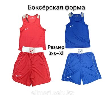 карты уно купить: Боксерская форма (костюм для ринга): майка + шорты. Боксерская форма