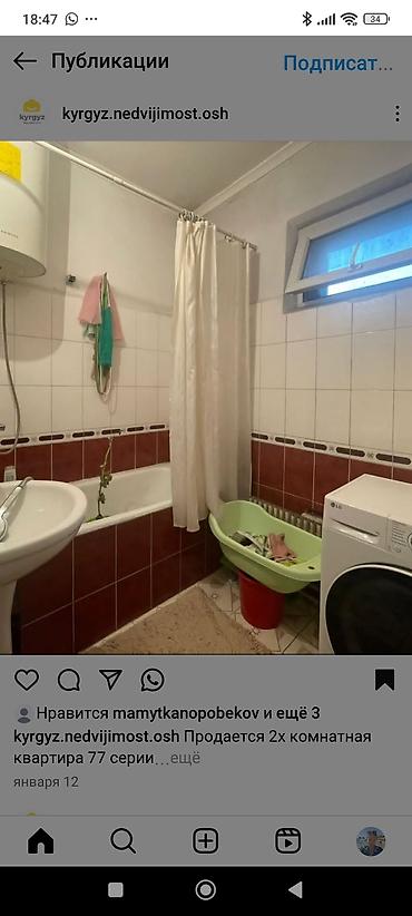 Продажа квартир: 2 комнаты, 60 м², Индивидуалка, 1 этаж, Косметический ремонт at lalafo.kg — 2 Продажа квартир: 2 комнаты, 60 м², Индивидуалка, 1 этаж, Косметический ремонт — 2