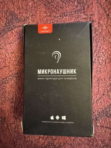 mikro nausnik satilir: Mikronaushnik – telefon üçün mini garnitur Xüsusiyyətlər: - Standart