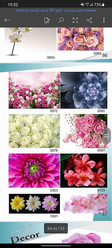 Натяжной потолок: Натяжные потолки бишкек натяжные потолки бишкек натяжные потолки — 8