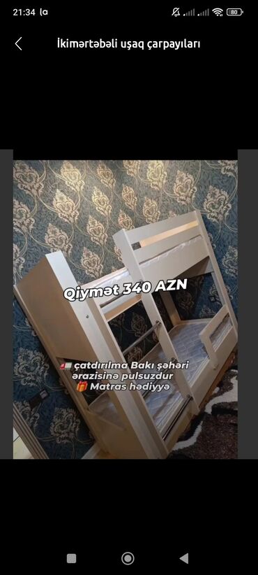 продам кровать двуспальную бу: Для девочки и мальчика, Новый, Кровать, С матрасом, С выдвижными ящиками, Ламинат