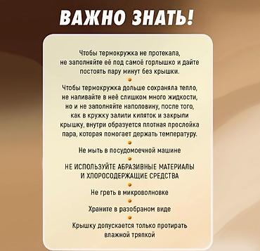 Термо кружкалар: **Термокружка с датчиком температуры Vacuum Coffee Mugs, 460 мл** — 3