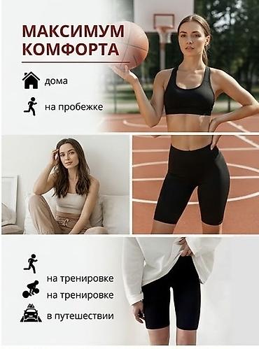 спорт трико: Женские спортивные велосипедки - Мягкие эластичные шорты длины до — 1