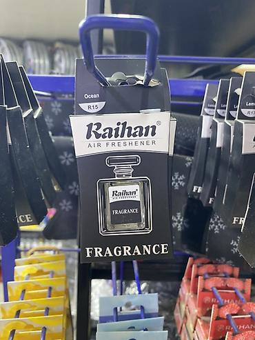 wistful aroma: Ароматизатор воздуха Raihan Air Freshener — линейка подвесных — 1