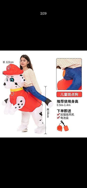 Взрослые карнавальные костюмы: Карнавальный костюм — 4