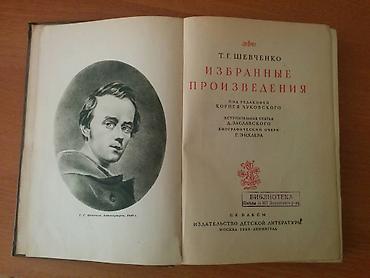 dombra: Книги по низким ценам: Русская литература: 1. Б. Лукьянов "В мире — 2