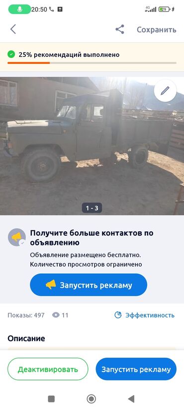 авто уаз: УАЗ