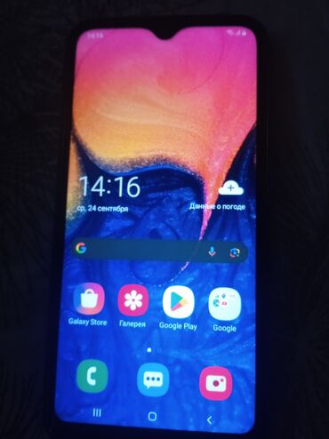 Samsung: Samsung A10e, цвет - Красный