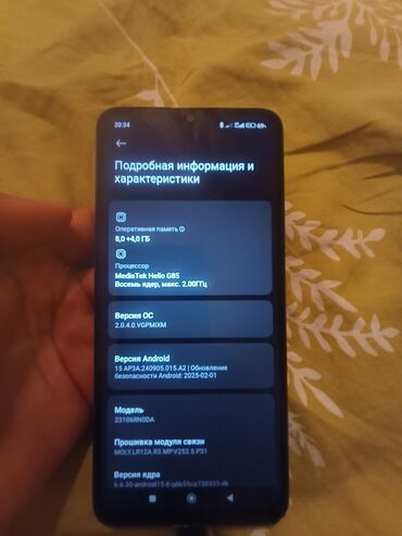 Redmi: Redmi, Redmi 13C, Б/у, 256 ГБ, цвет - Синий, 2 SIM