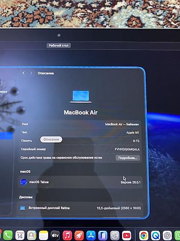 Ноутбуки Apple (MacBook): MacBook Air 13.3" Продаю MacBook Air M1 (2020) • Чип Apple M1 • at lalafo.kg — 2 Ноутбуки Apple (MacBook): MacBook Air 13.3" Продаю MacBook Air M1 (2020) • Чип Apple M1 • — 2