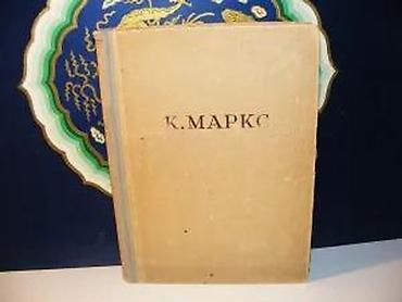 boss torbe: KAPITAL II K. Marks1947 kulturaivice poveza pohabanina predlistu — 4