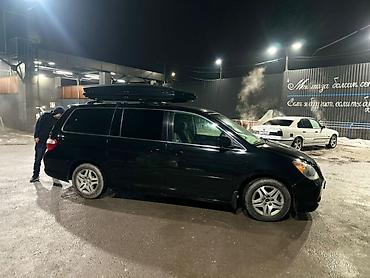 Honda: Honda Odyssey: 2006 г. — 1