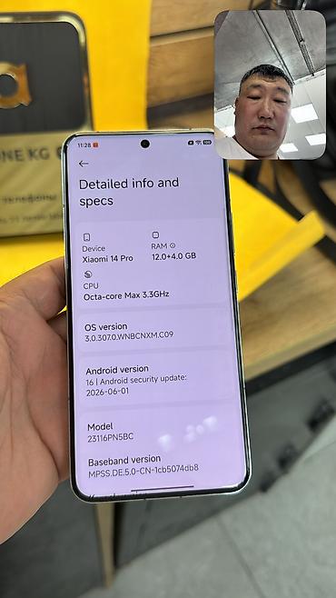 телефон редми 10 с: Xiaomi, 14 Pro, Б/у, 256 ГБ, 2 SIM — 5
