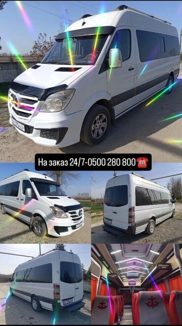 цена газа в бишкеке на авто: По региону, Аэропорт, По городу Бус, Автобус | 18 мест