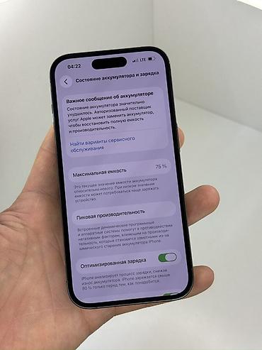 Apple iPhone: IPhone 14 Pro, Б/у, 128 ГБ, Графит, 75 % — 7
