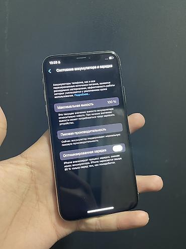 Apple iPhone: IPhone X, Б/у, 64 ГБ, Белый, Чехол, 100 % — 4