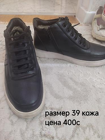 Кожаная обувь, размер 39. 1) Черные кожаные полуботинки/кеды на