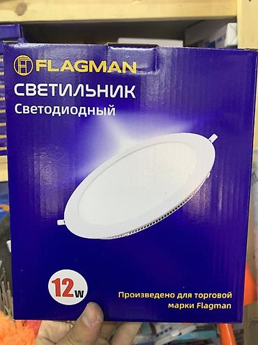 Светильник светодиодный встраиваемый FLAGMAN, модель PR126500. -
