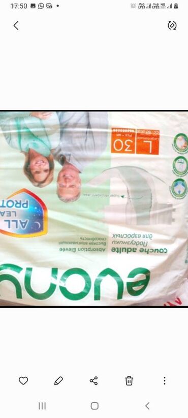 Ətriyyat: L -M razmer pampers